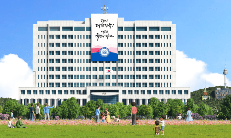 대통령실 사진