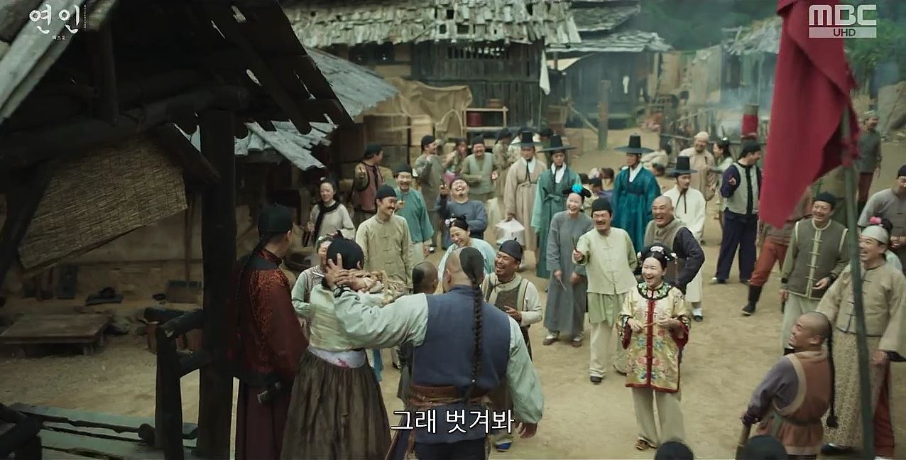 연인_12회
