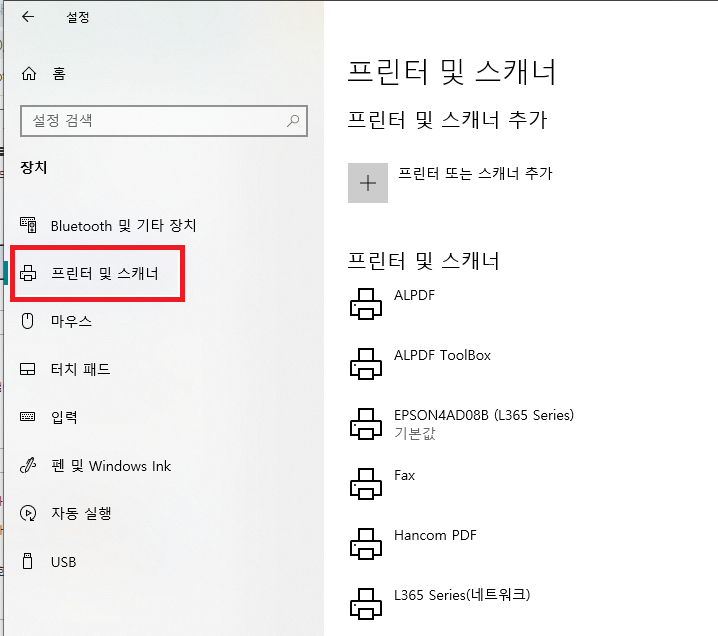 A3용지크기.포스터만들기.A4용지.분할인쇄.확대인쇄.프린터자체기능사용