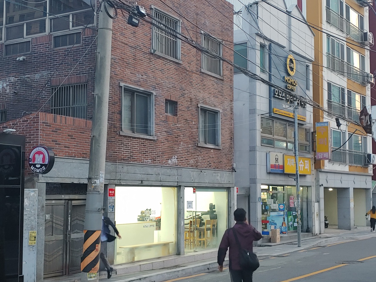 모모스커피 바리스타 아카데미