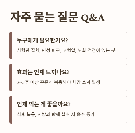 자주 묻는 질문 Q&amp;A 1