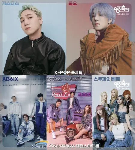 대전 0시 축제_15