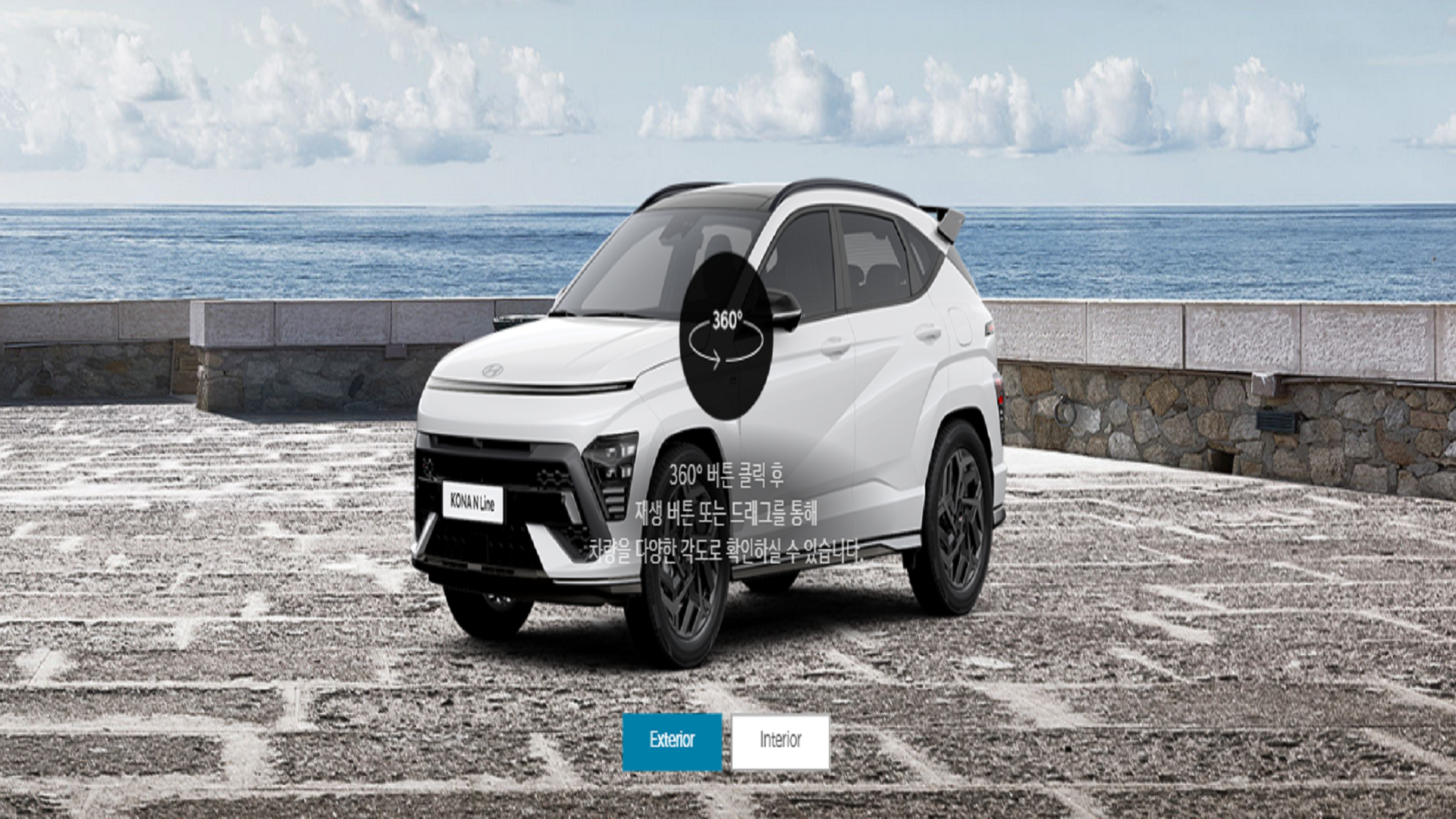 아틀라스 화이트