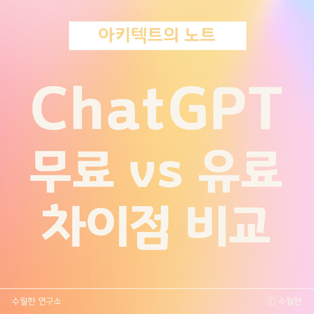 블로그 썸네일 이미지