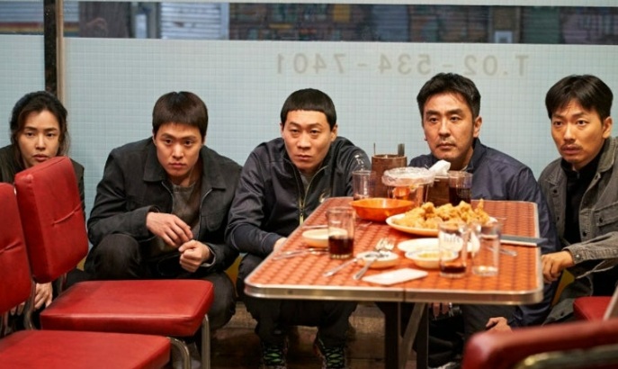 영화 극한직업 포스터