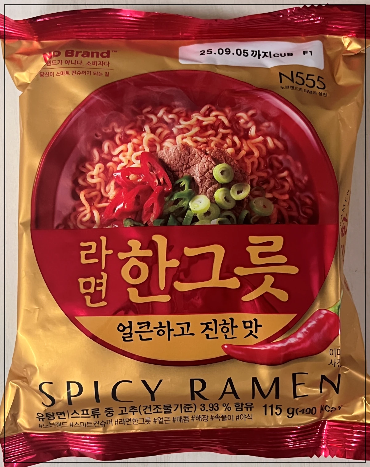 노브랜드-라면-한그릇-얼큰하고-진한맛-1봉지