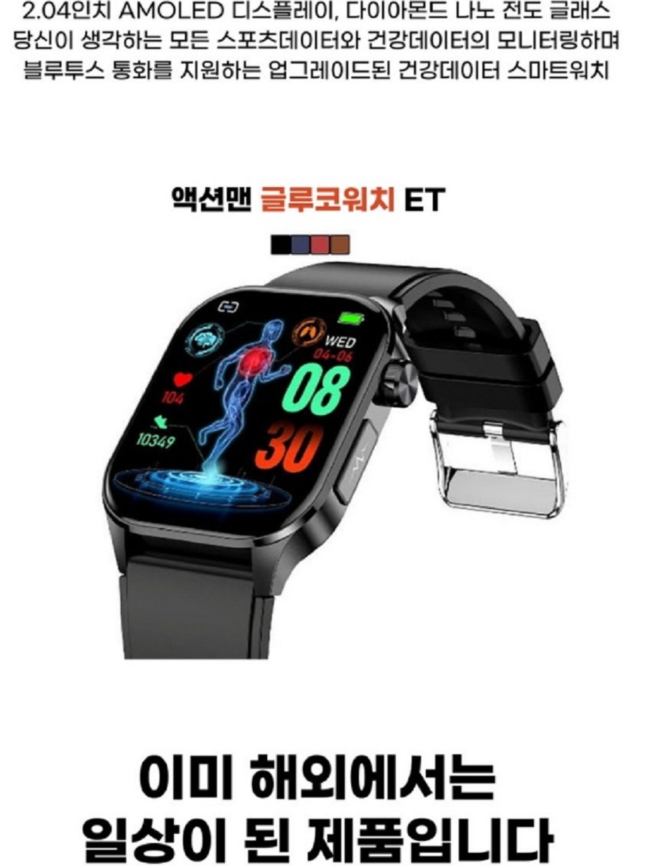 생로병사의비밀-뇌졸중의숨은방아쇠