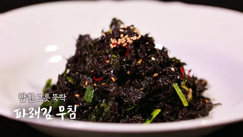 6시내고향 셰프의 선물 전남 구례 바닷가재찜, 먹물 수제비 볶음, 파래김 무침, 갑오징어 새우 냉채, 등갈비찜, 바닷가재 된장찌개