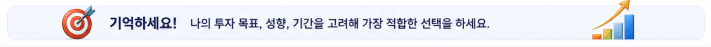 기억하세요!