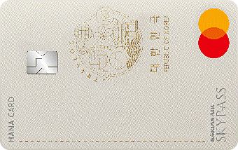 해외여행족 필수템! 하나 트래블로그 SKYPASS 카드로 마일리지 2배 적립 + 수수료 0원 혜택