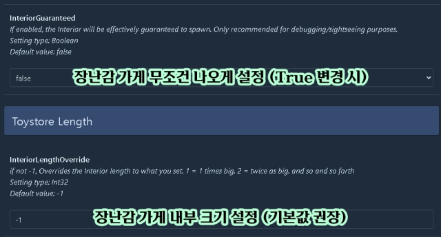 장난감 가게 콘픽