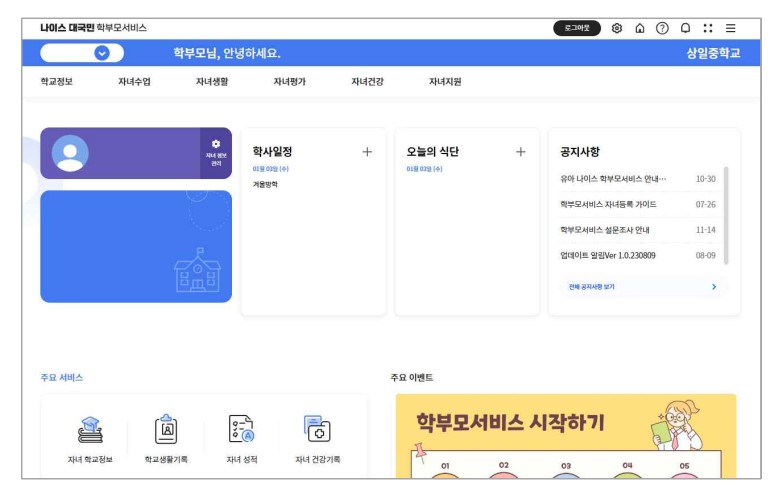 승인완료