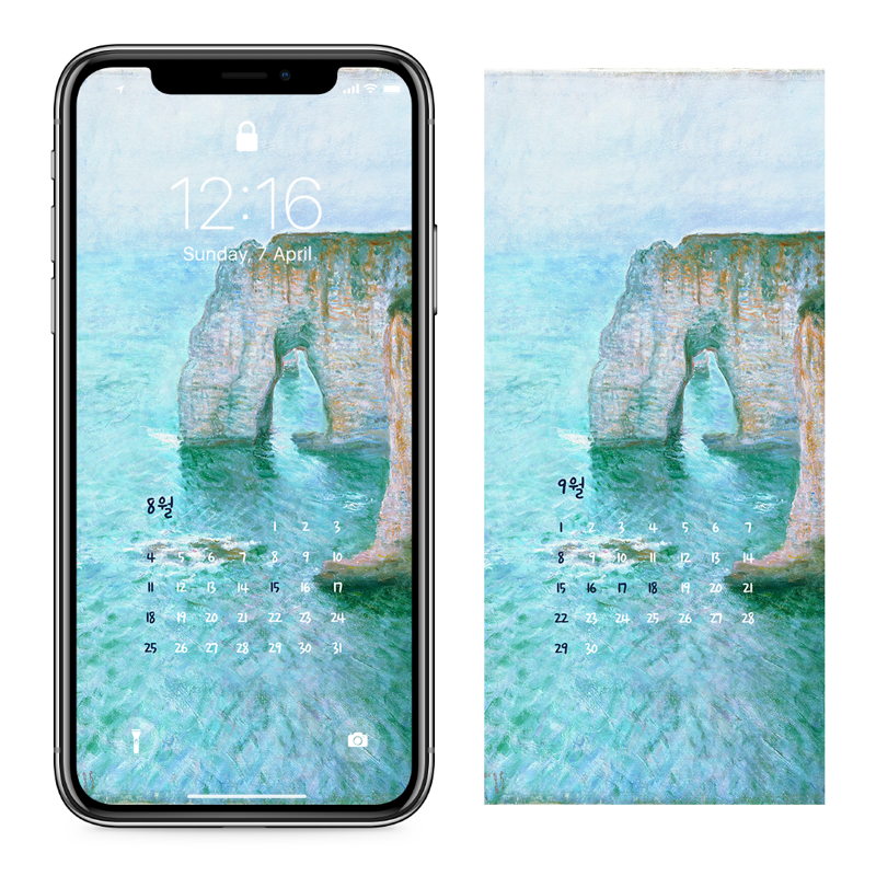 06 만포르트 에트르타 AB - 2024년8월 아이폰달력배경화면