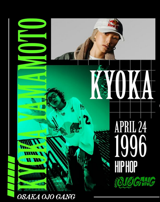 스우파3 우승팀 오사카 오죠갱! 멤버 이부키 쿄카 루 하나 미나미 쥰나 우와 인스타 MBTI 총정리