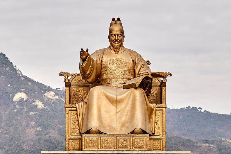 한글, 세종대왕