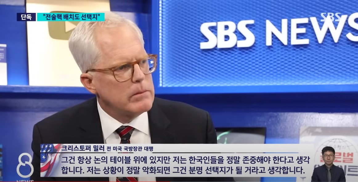 세계 평화와 한국의 핵무장