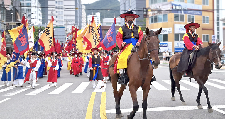 거제 옥포대첩축제 거리행사