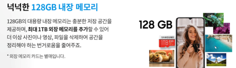메모리