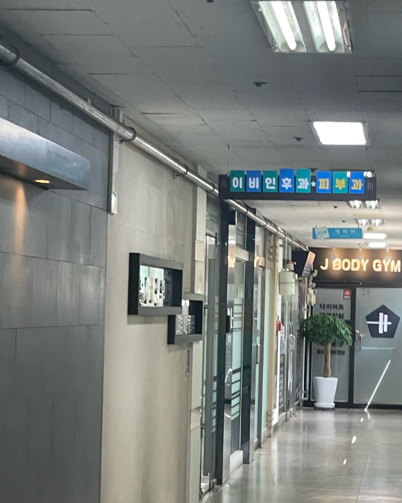 기흥구 상하동 정형외과 유명하고 잘하는 곳 추천 TOP 5