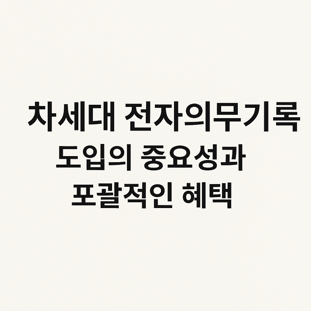 실비보험 청구 방법 총정리 ❘ 병원비 돌려받는 3단계 절차