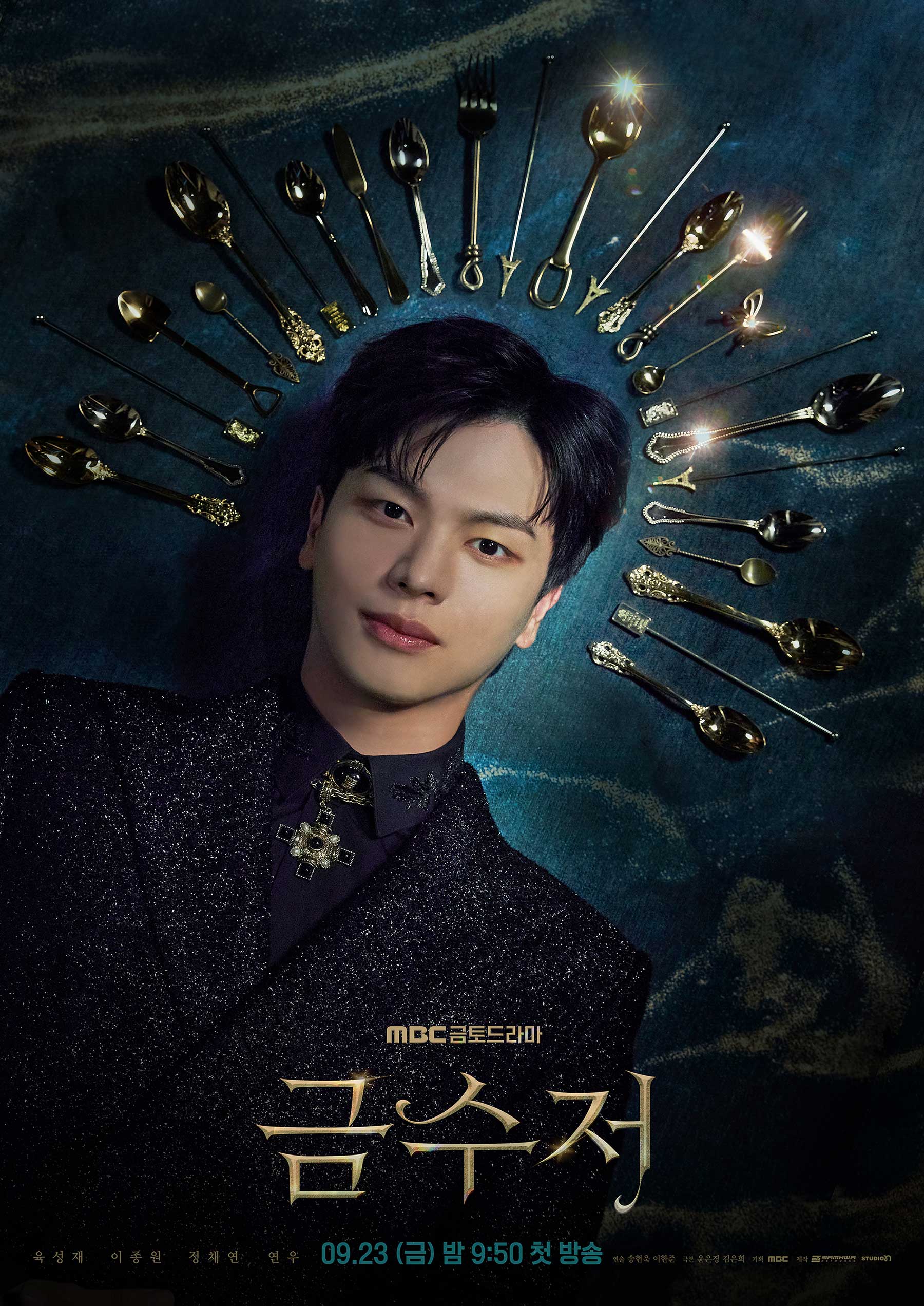 이승천(육성재)