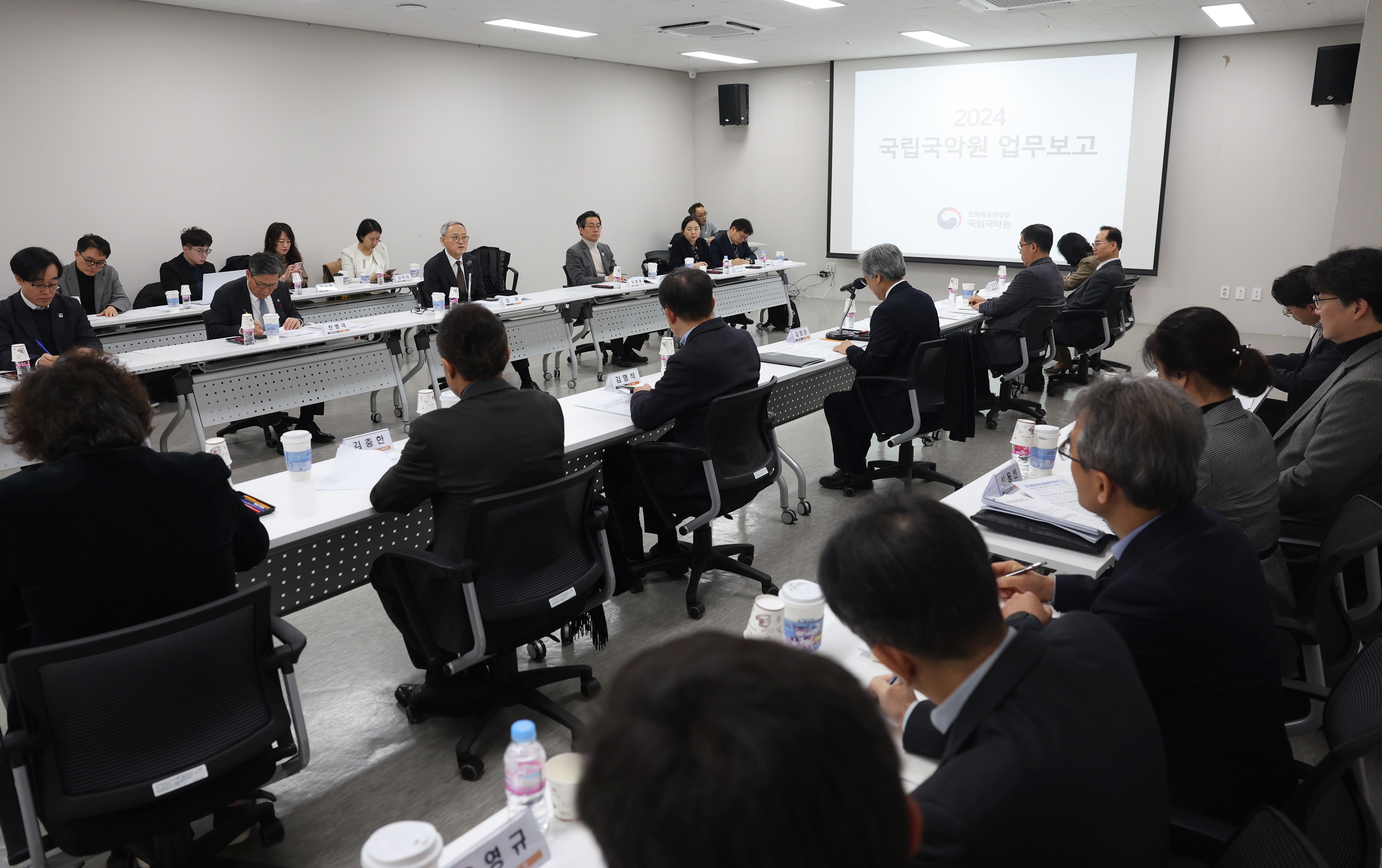 문체부 유인촌 국립국악원 보고