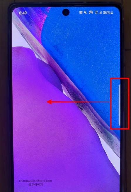 패널-핸들-드래그하는-장면