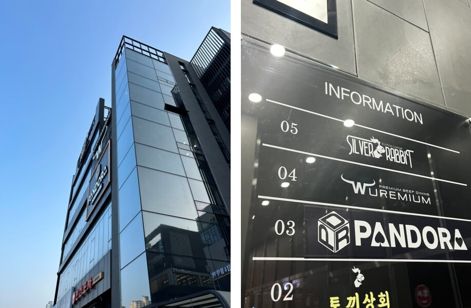 우리미엄 외관