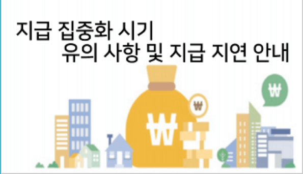 퇴직연금