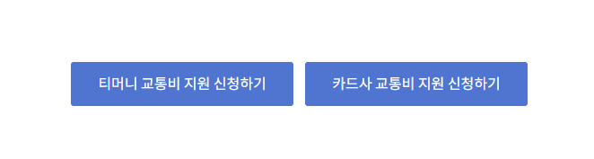 청년몽땅정보통-페이지