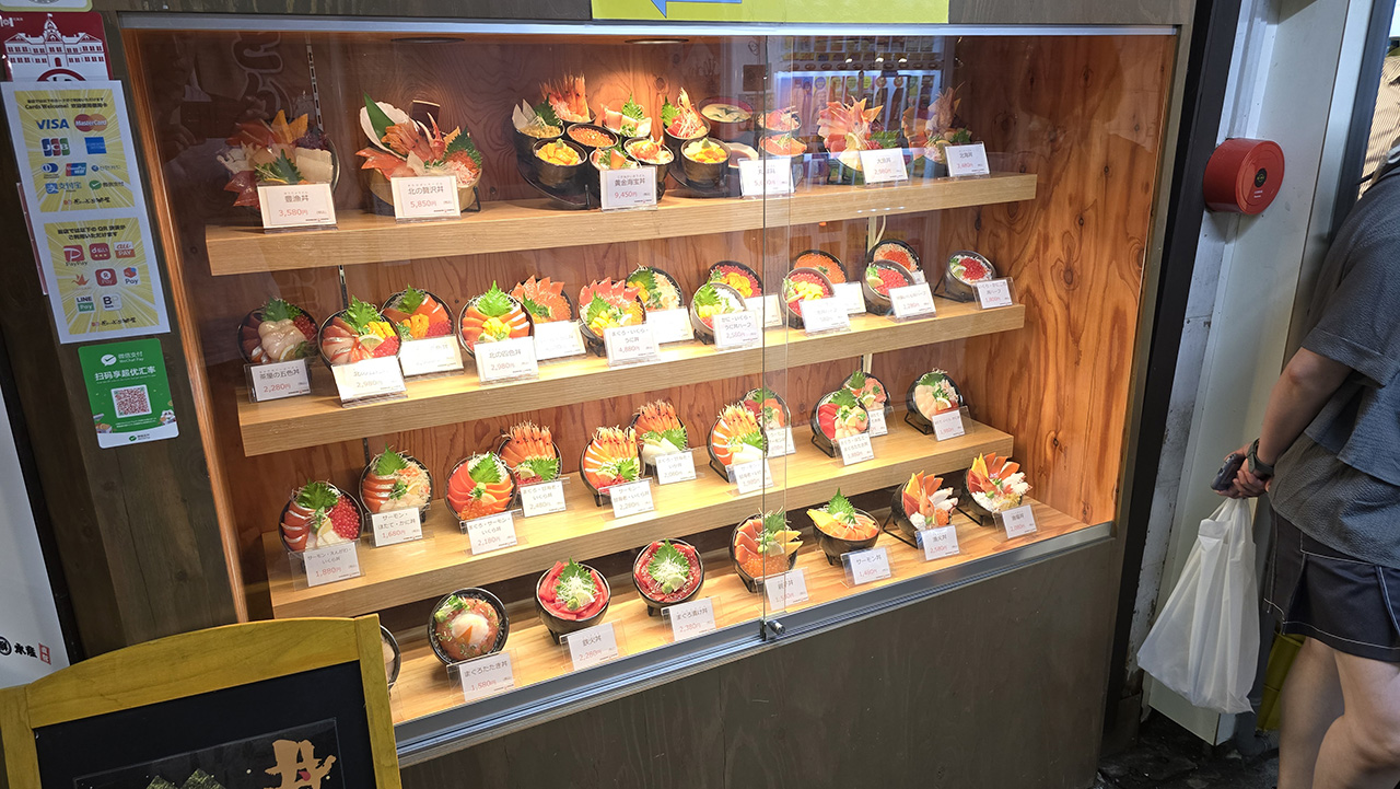 니조시장 카이센동