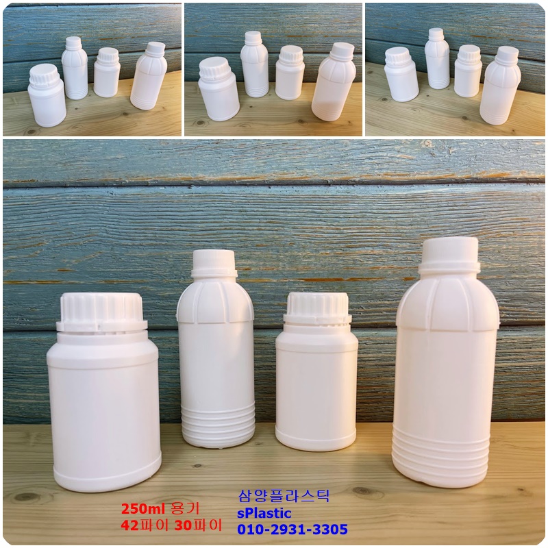 a250, m250 250ml 용기 삼양플라스틱