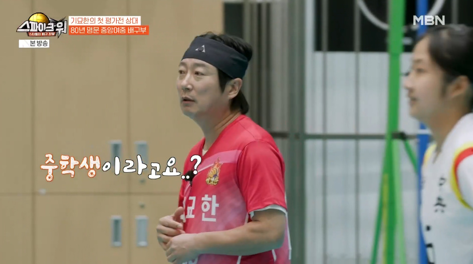 요즘 운동부 여중생들 피지컬.jpg | 인스티즈