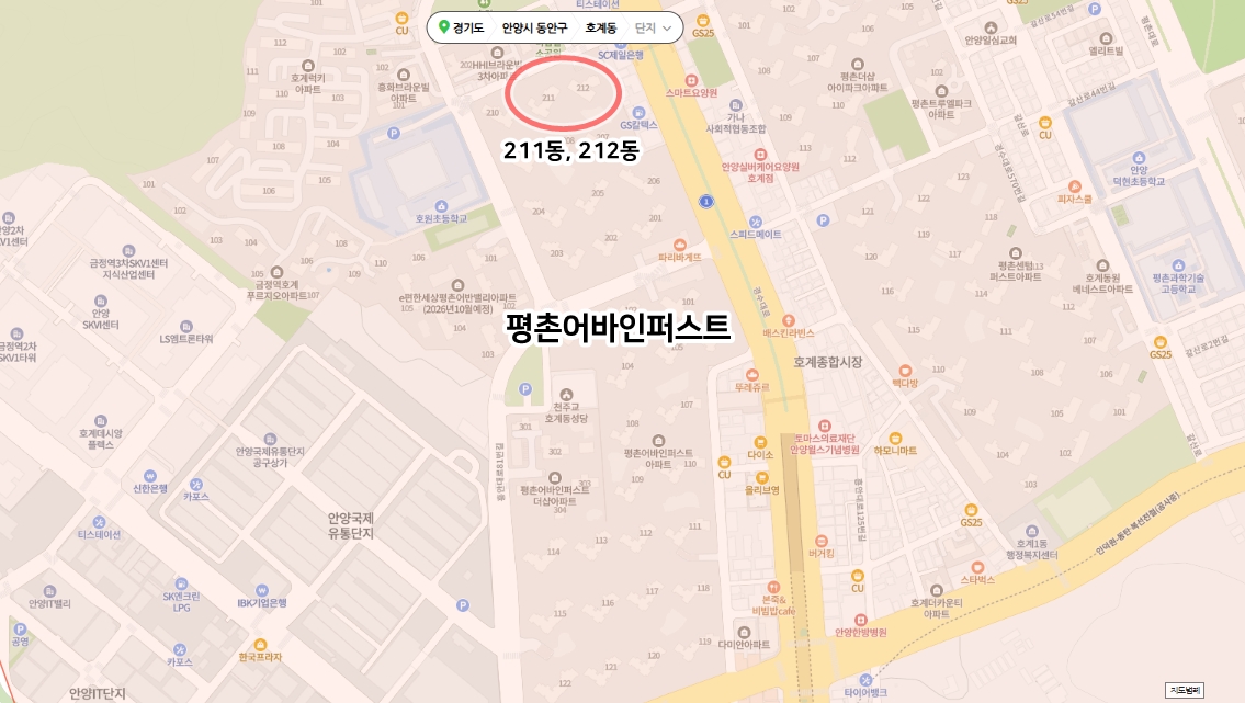 평촌어바인퍼스트임의공급-13