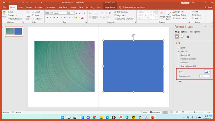 ppt 이미지 사진 투명도 조절하는 방법