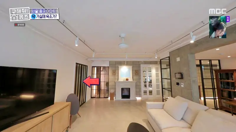 구해줘홈즈 홈캉스 서울 중구 황학동 욕조비앤비 하우스 인테리어 리모델링 집 파도파도 홈서핑 소개