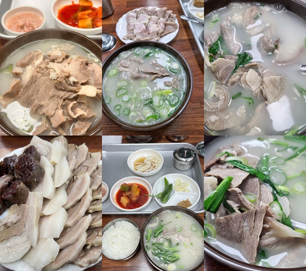 대명돼지국밥