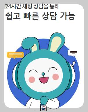 국민비서 구삐