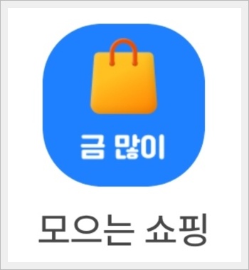 시럽 캐시워크 돈버는 퀴즈 정답