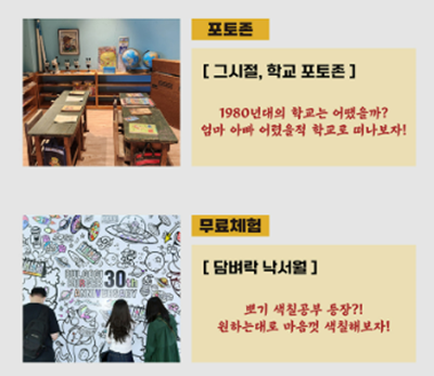 추억게임2