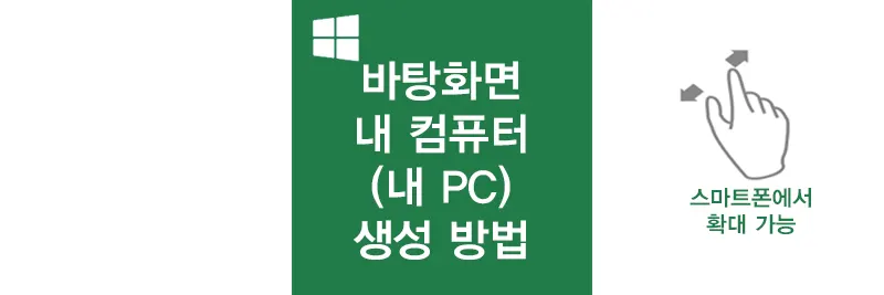 섬네일