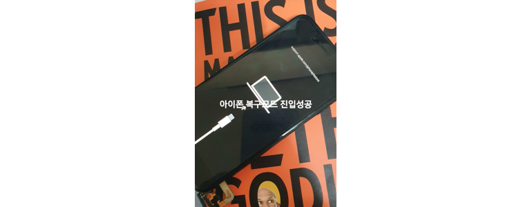 대전 동구 중고폰