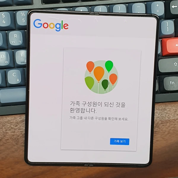 가족-구성원-등록