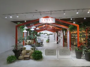 포토존 