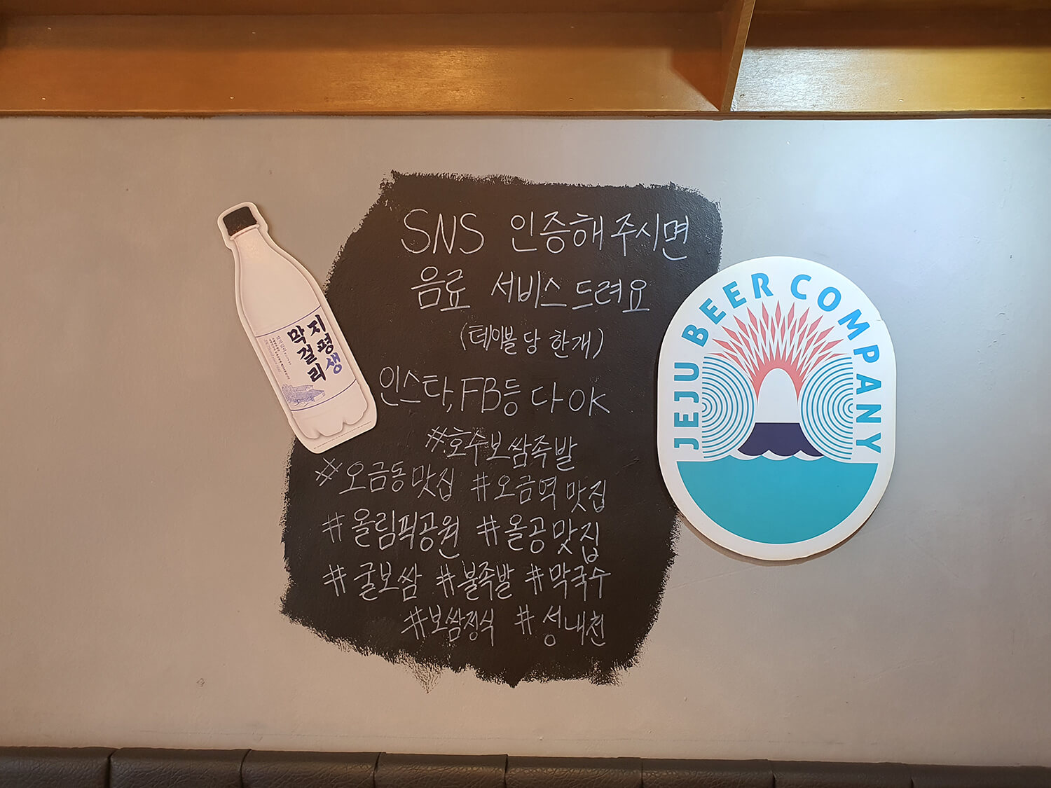 오금동 호수족발보쌈 - 보쌈정식21