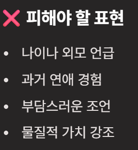 자녀 결혼 축하 인사말