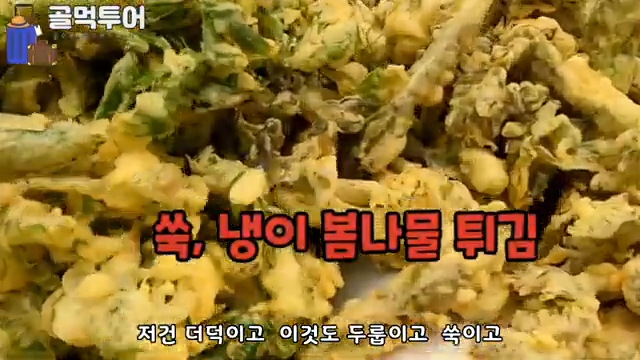 정선5일장[날짜&amp;#44;맛집]