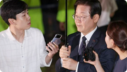 이재명 무죄 탄원서