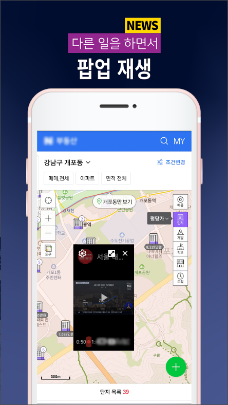 실시간TV , 뉴스속보 무료티비 서비스