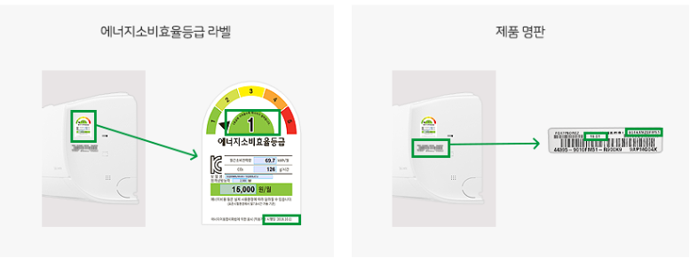 으뜸 가전 환급